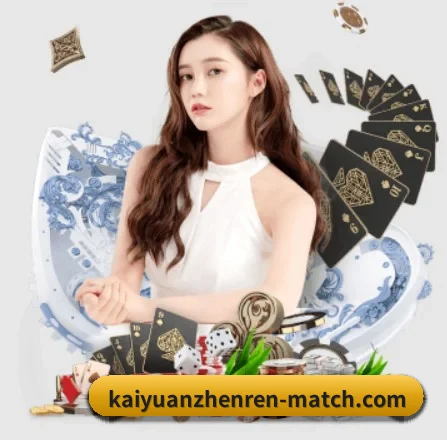 kaiyuanzhenren-match.com APP 界面