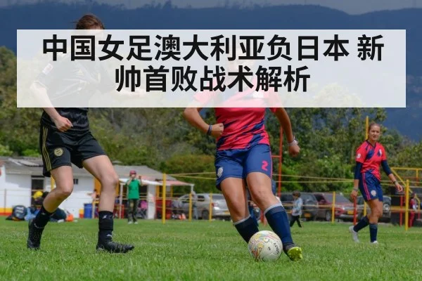 high pressing women's soccer